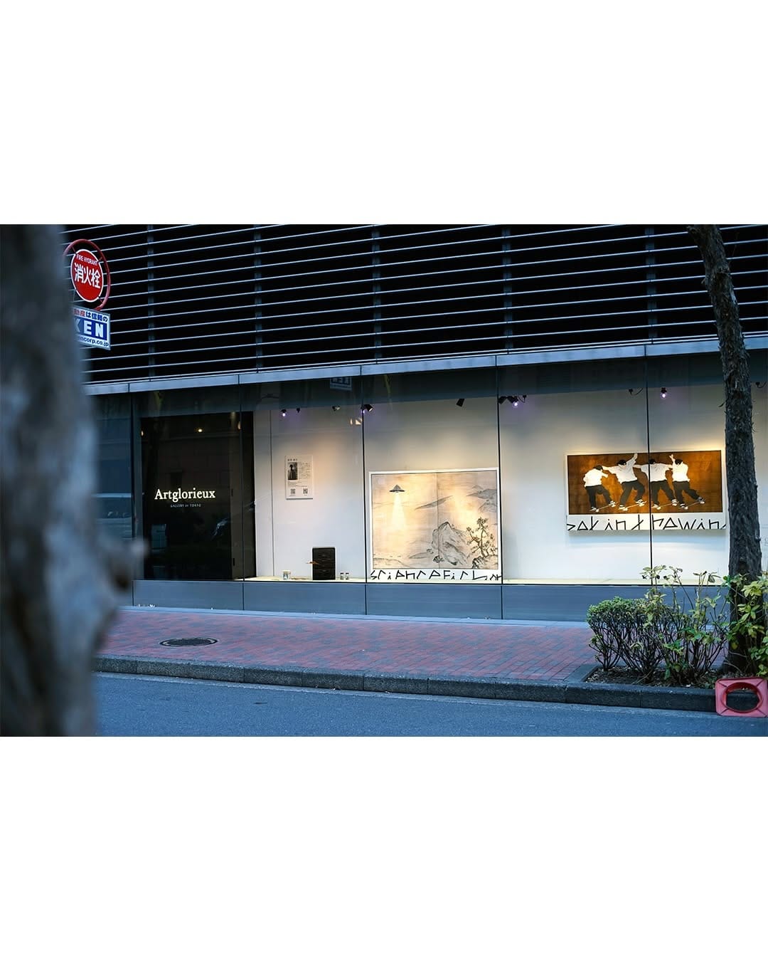 Post 8 by Kohei Arano 新埜康平 on Instagram (carousel)