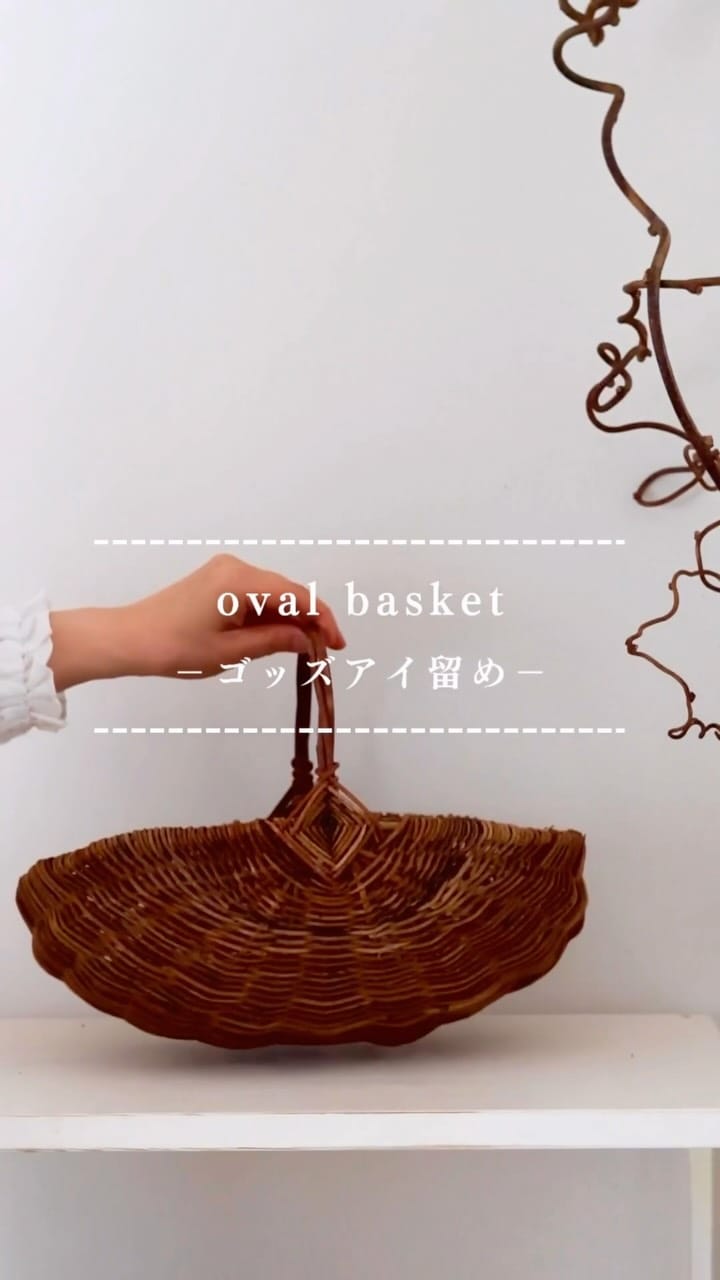 Post 5 by かごと、私のものづくりの時間 atelier cocon on Instagram (video)
