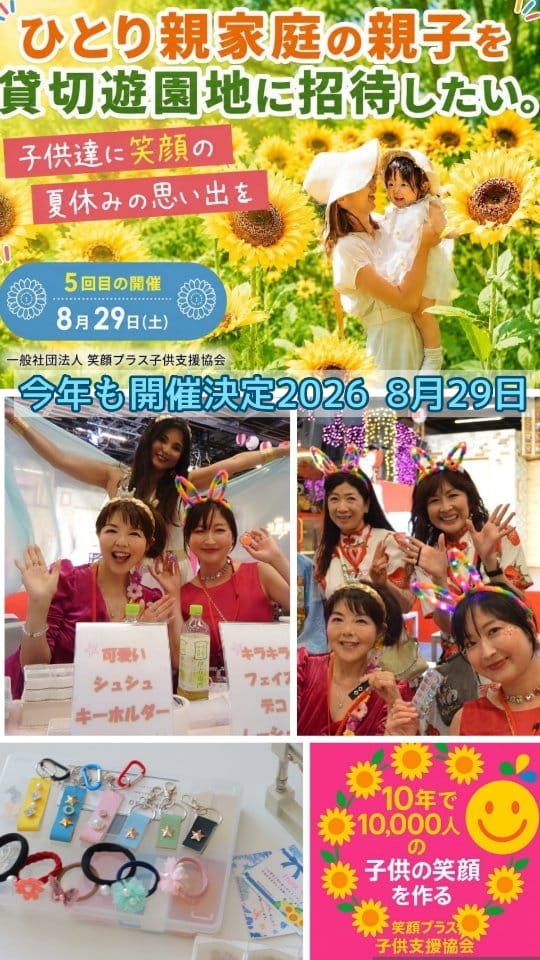 Post 1 by masumi🍓 on Instagram (video)