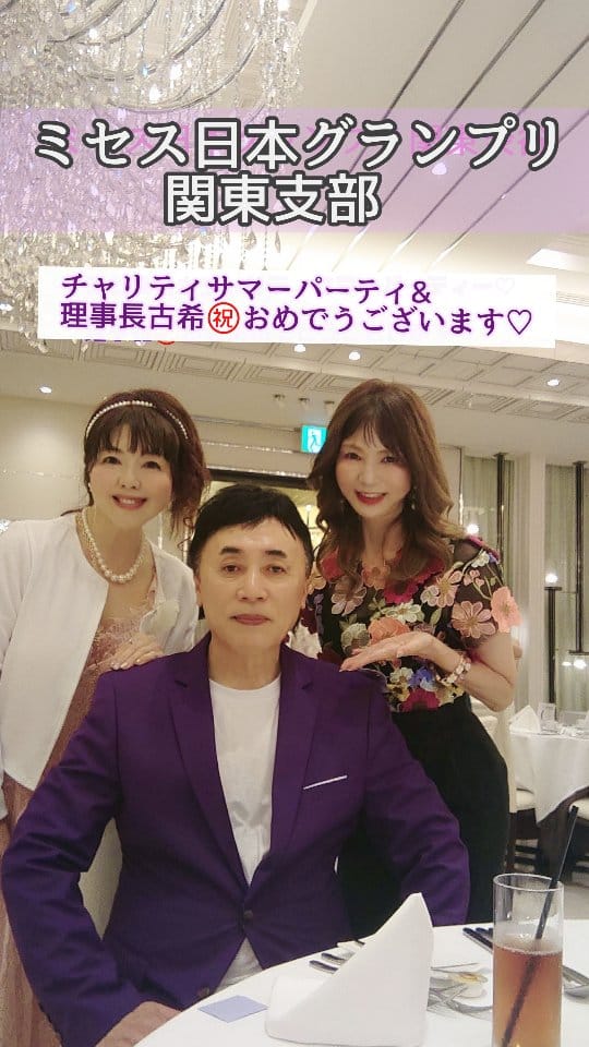 Post 3 by masumi🍓 on Instagram (video)