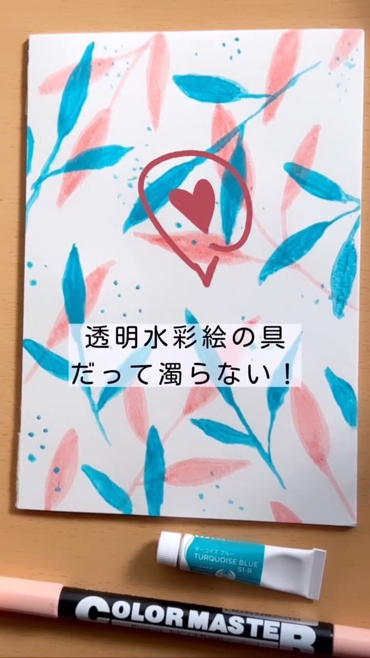 Post 1 by おミミ・お絵描き大好き❣️シルバー on Instagram (video)