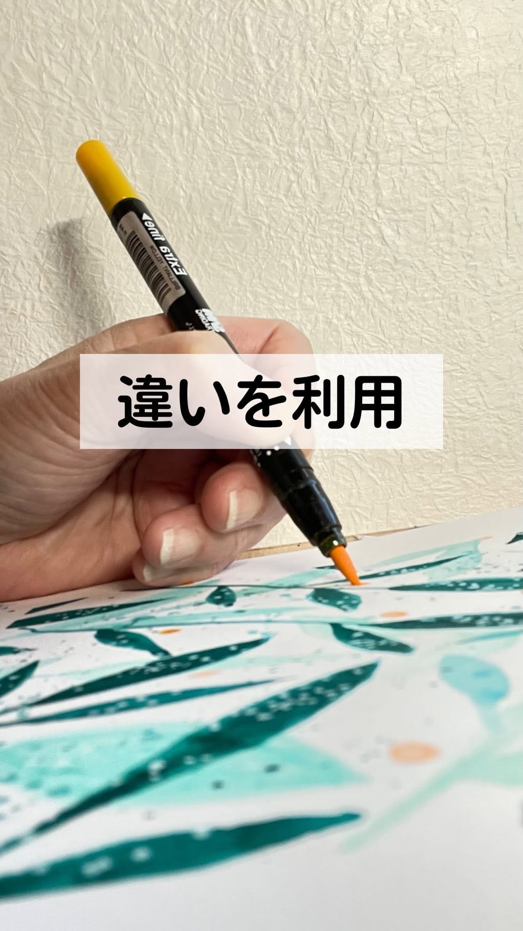 Post 5 by おミミ・お絵描き大好き❣️シルバー on Instagram (video)