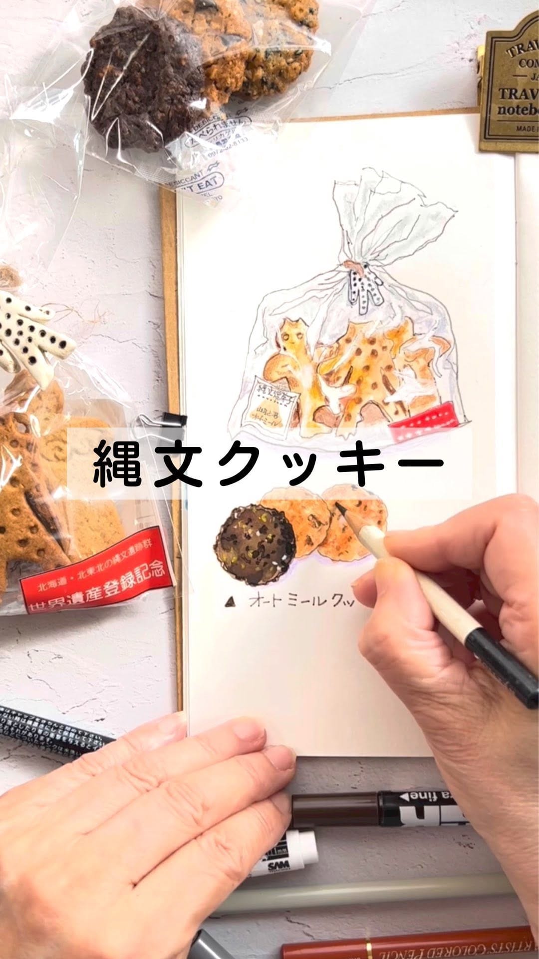 Post 7 by おミミ・お絵描き大好き❣️シルバー on Instagram (video)