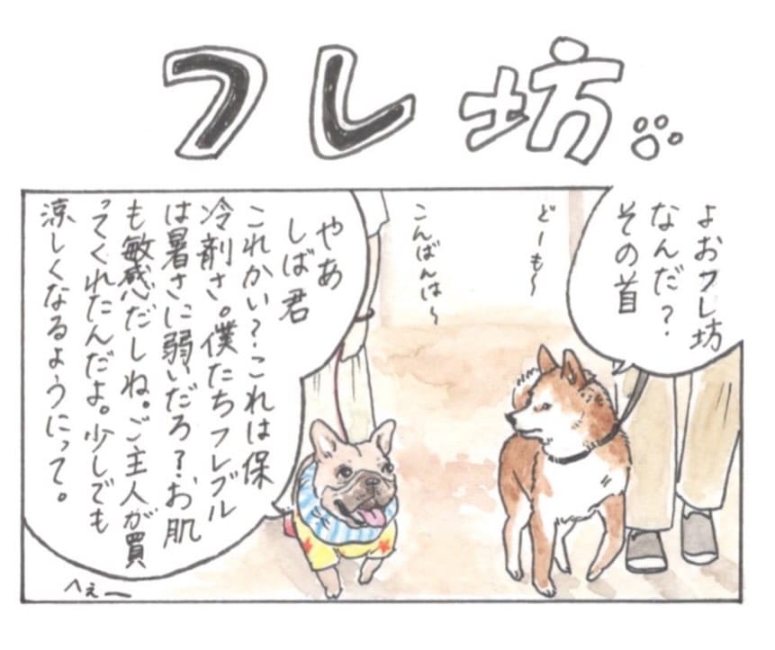 Post 6 by 中村ちか【イラストレーター】 on Instagram (carousel)
