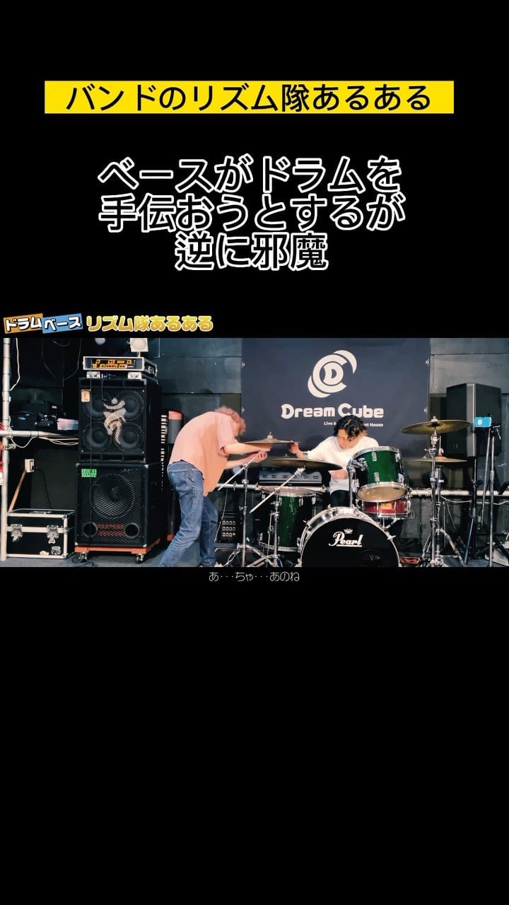 Post 5 by YUTA/Drummer on Instagram (video)