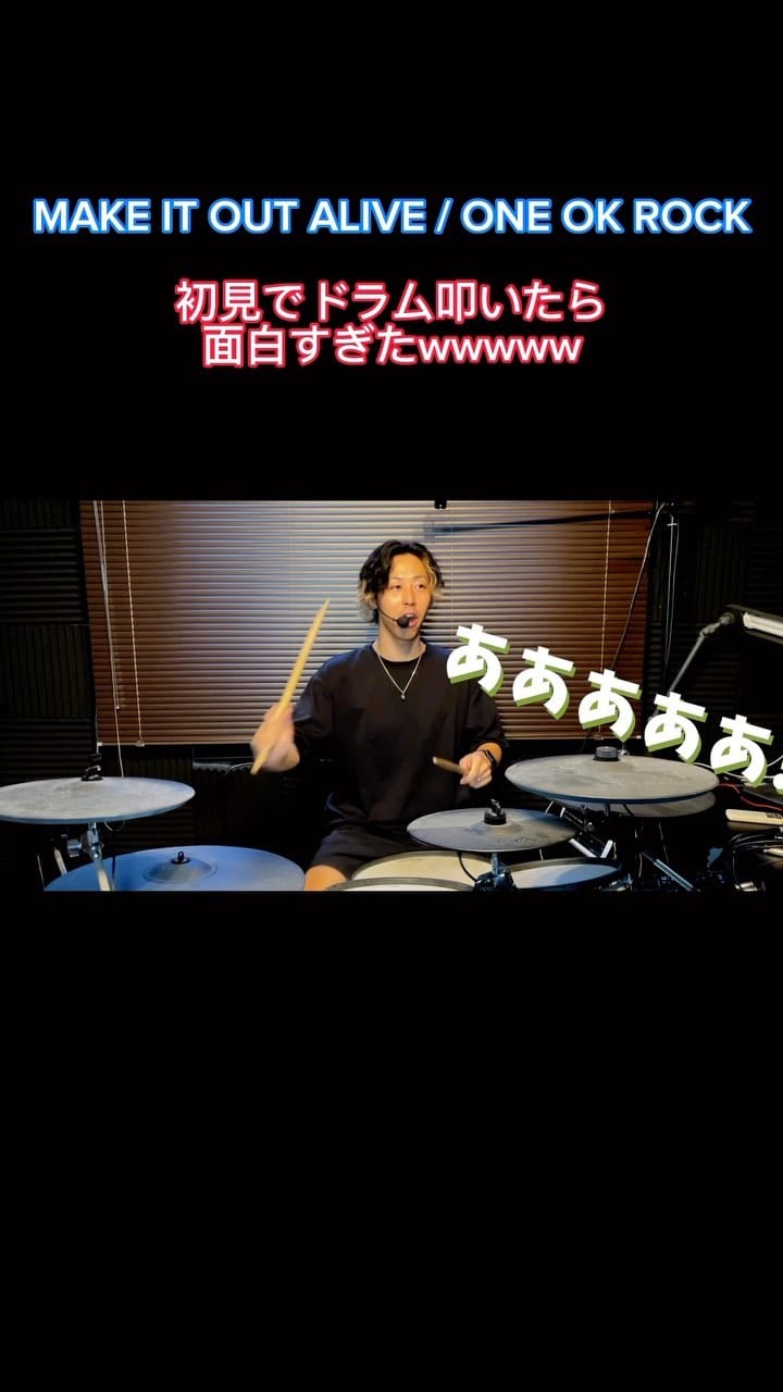 Post 2 by YUTA/Drummer on Instagram (video)