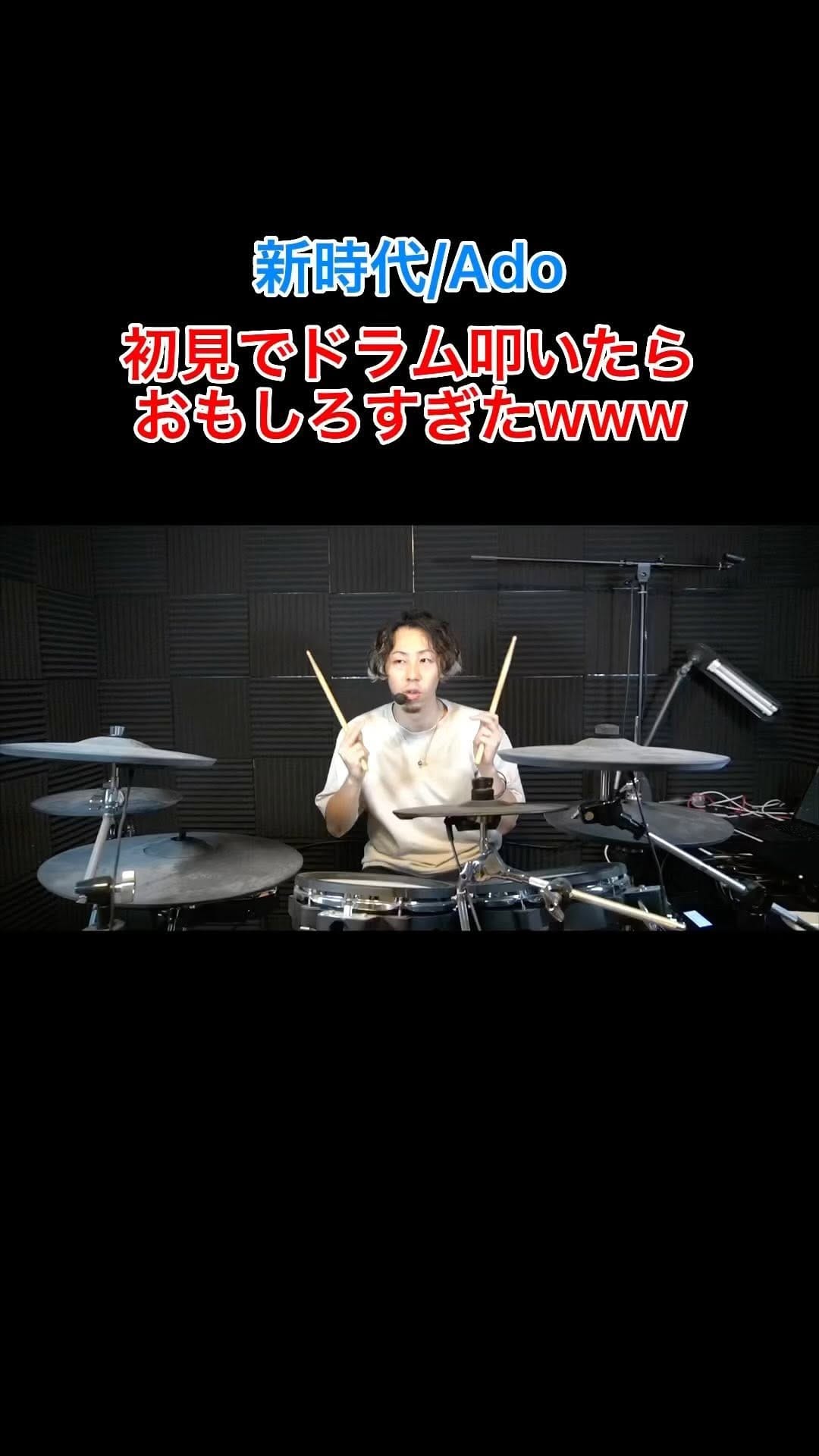 Post 9 by YUTA/Drummer on Instagram (video)