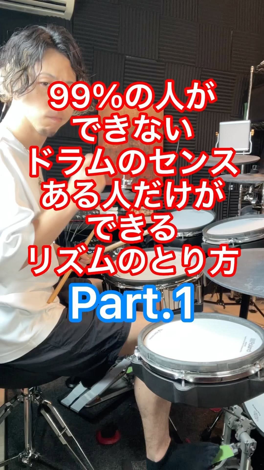 Post 8 by YUTA/Drummer on Instagram (video)