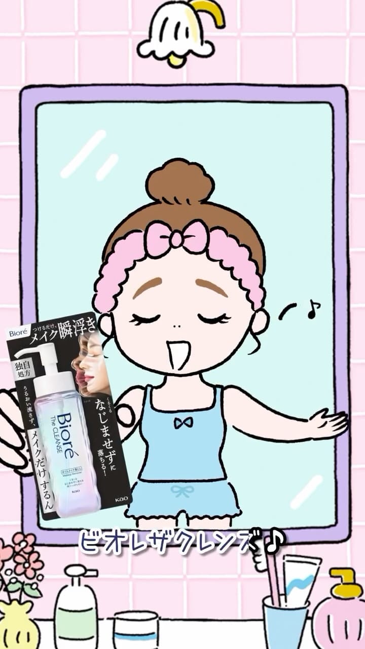 Post 8 by りかちゃん on Instagram (video)