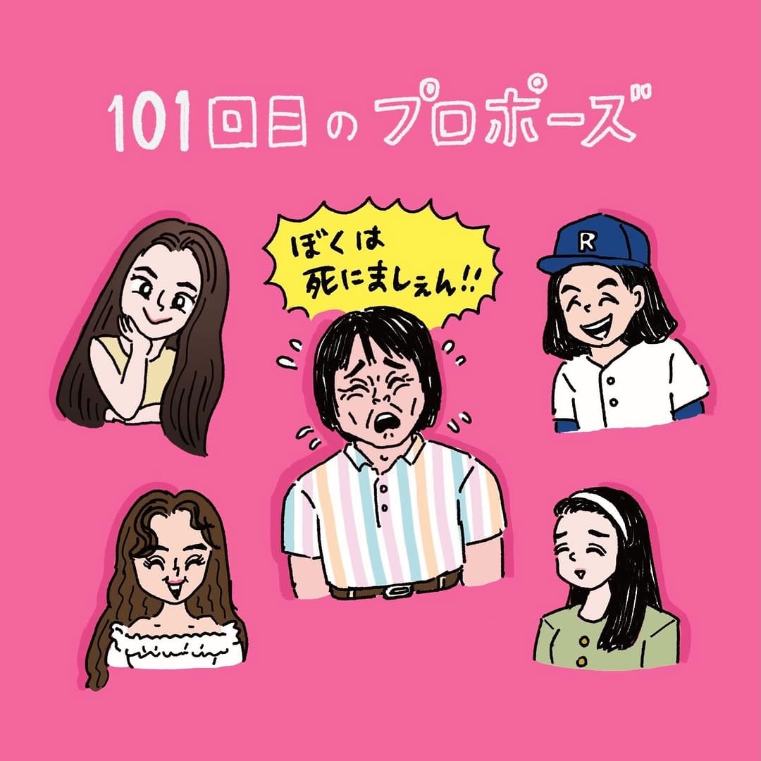 Post 2 by りかちゃん on Instagram (image)