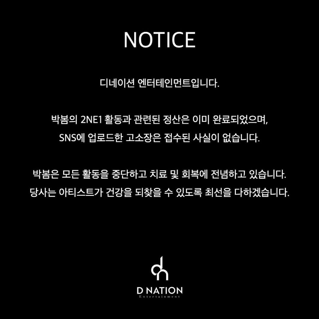 Post 2 by D-NATION Entertainment on Instagram (image)
