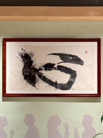 Post 3 by Rogen Ebihara  海老原露巌 on Instagram (carousel)
