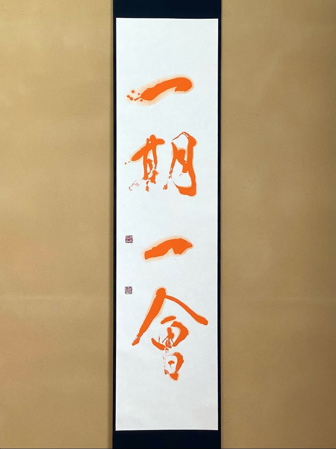 Post 6 by Rogen Ebihara  海老原露巌 on Instagram (carousel)