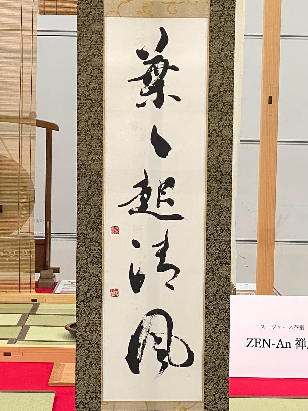 Post 5 by Rogen Ebihara  海老原露巌 on Instagram (carousel)