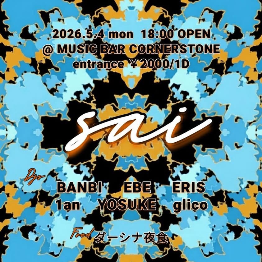 Post 5 by DJ YOSUKE on Instagram (image)