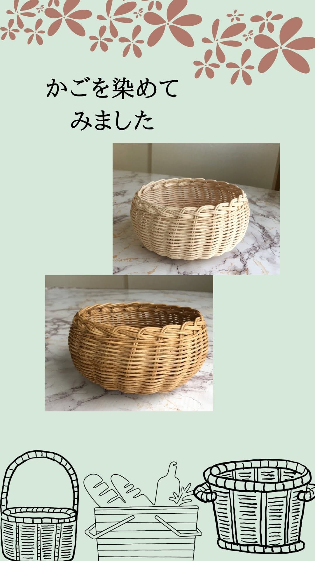 Post 3 by 伊藤 富美【籐工芸作家・手作り籐かご教室】 on Instagram (video)
