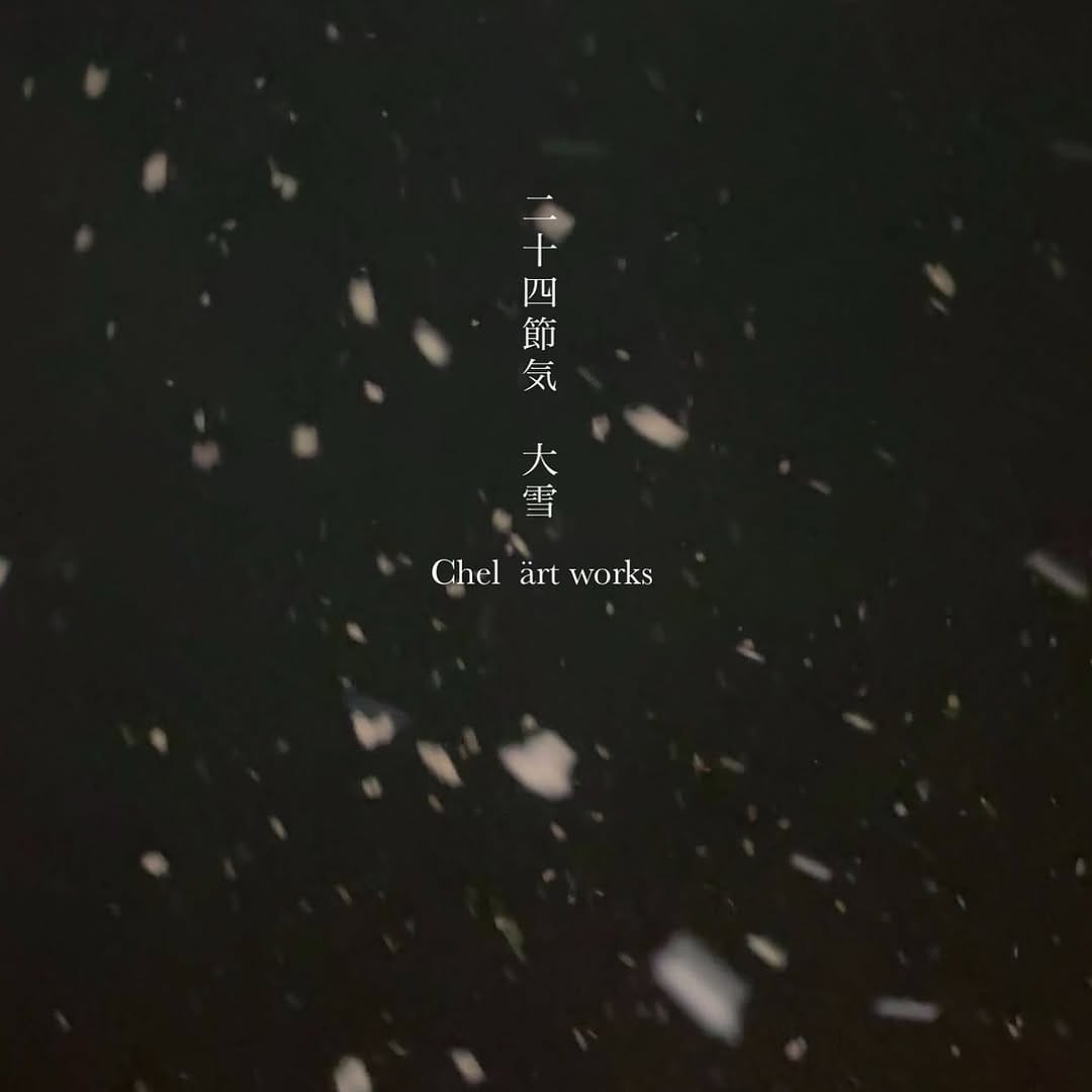 Post 3 by 武井 未来恵｜Chel ärt works on Instagram (carousel)