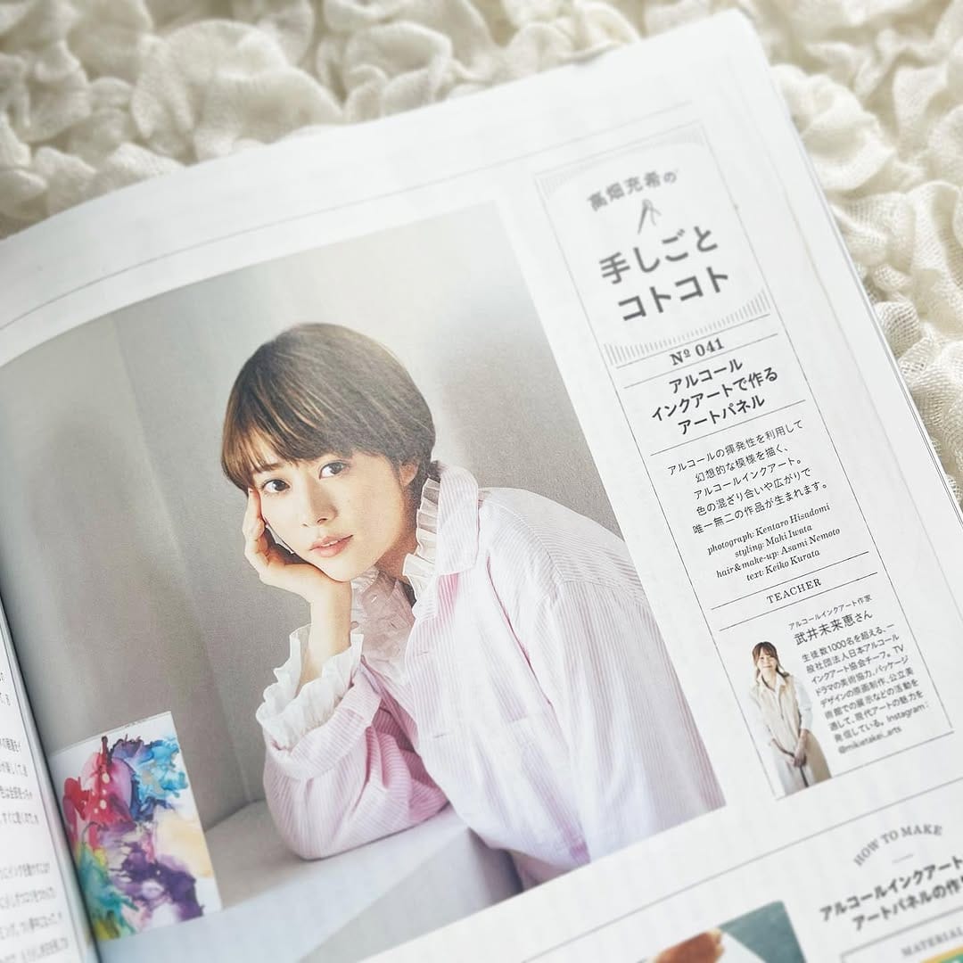 Post 10 by 武井 未来恵｜Chel ärt works on Instagram (carousel)