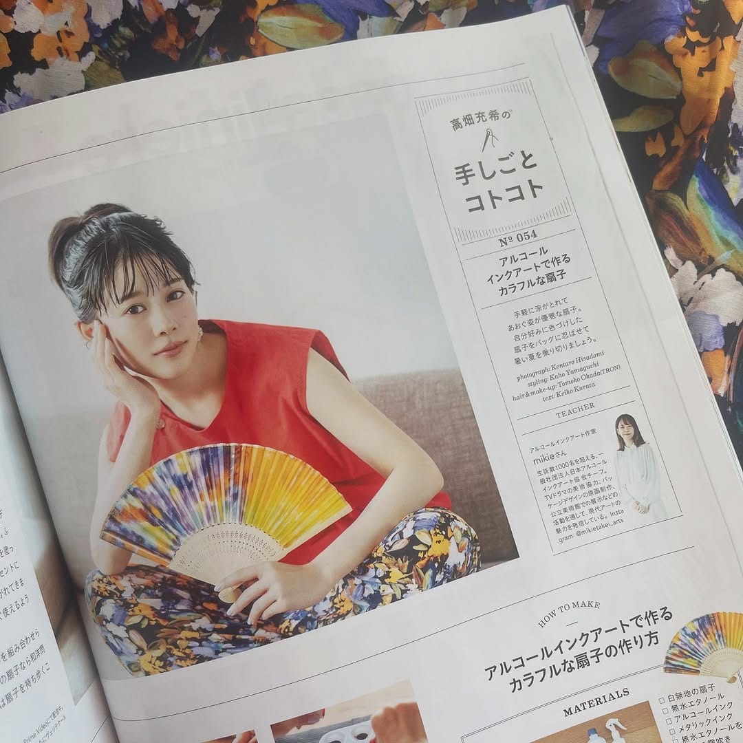 Post 1 by 武井 未来恵｜Chel ärt works on Instagram (carousel)