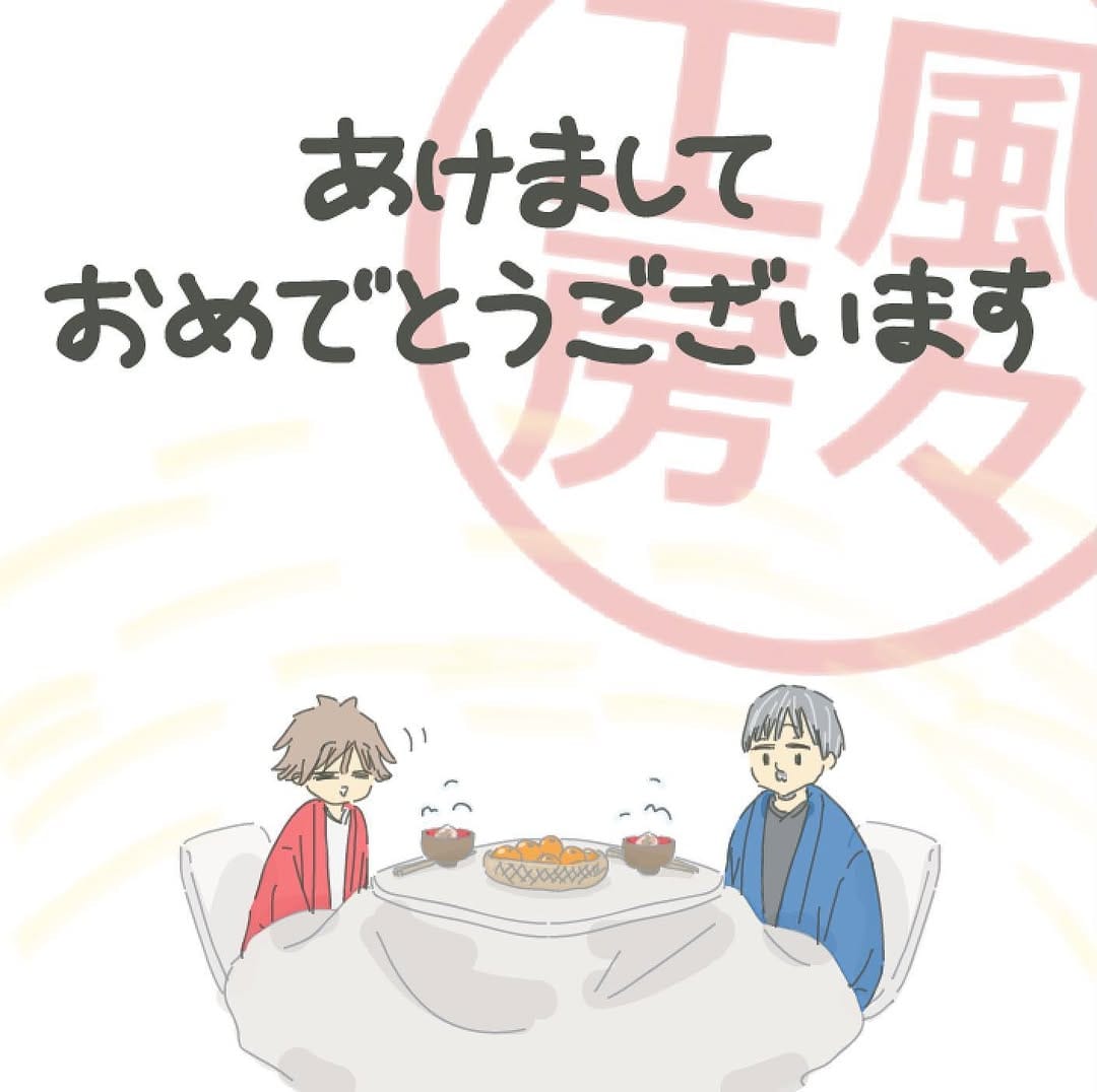 Post 6 by 風々工房 on Instagram (carousel)