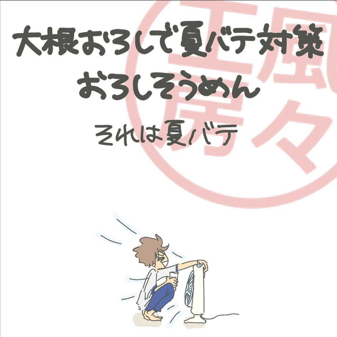 Post 10 by 風々工房 on Instagram (carousel)