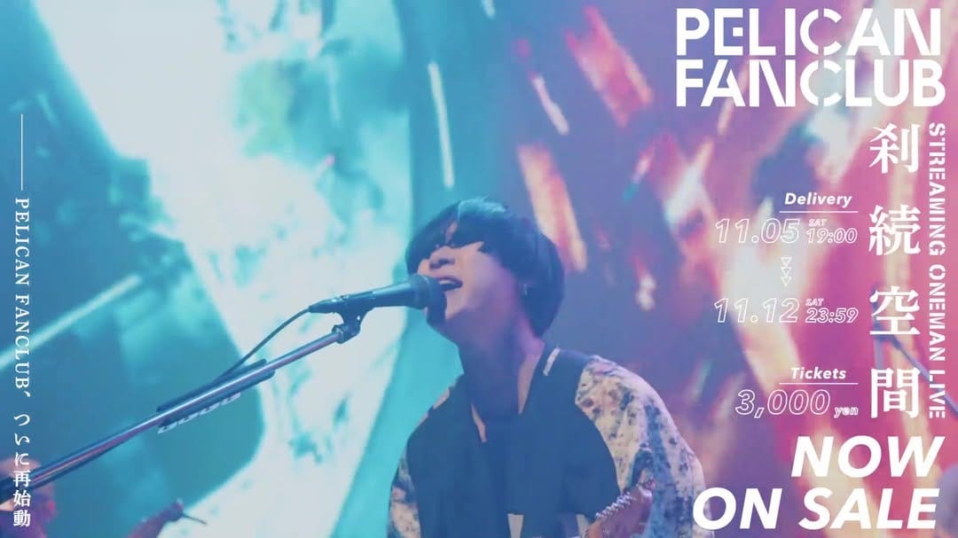 Post 9 by PELICANFANCLUB on Instagram (video)