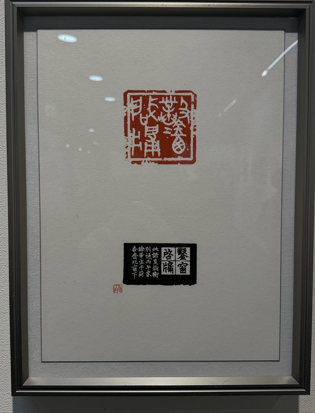 Post 5 by 書家・篆刻家　川内 繚華 Ryoka Kawauchi on Instagram (carousel)
