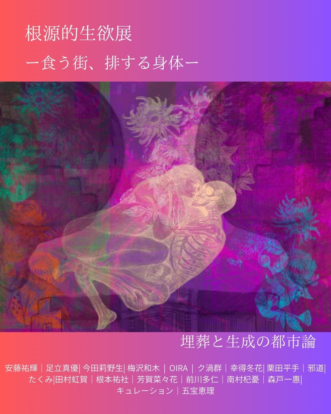 Post 3 by 梅ラボ 梅沢和木 UMEZAWA Kazuki on Instagram (carousel)