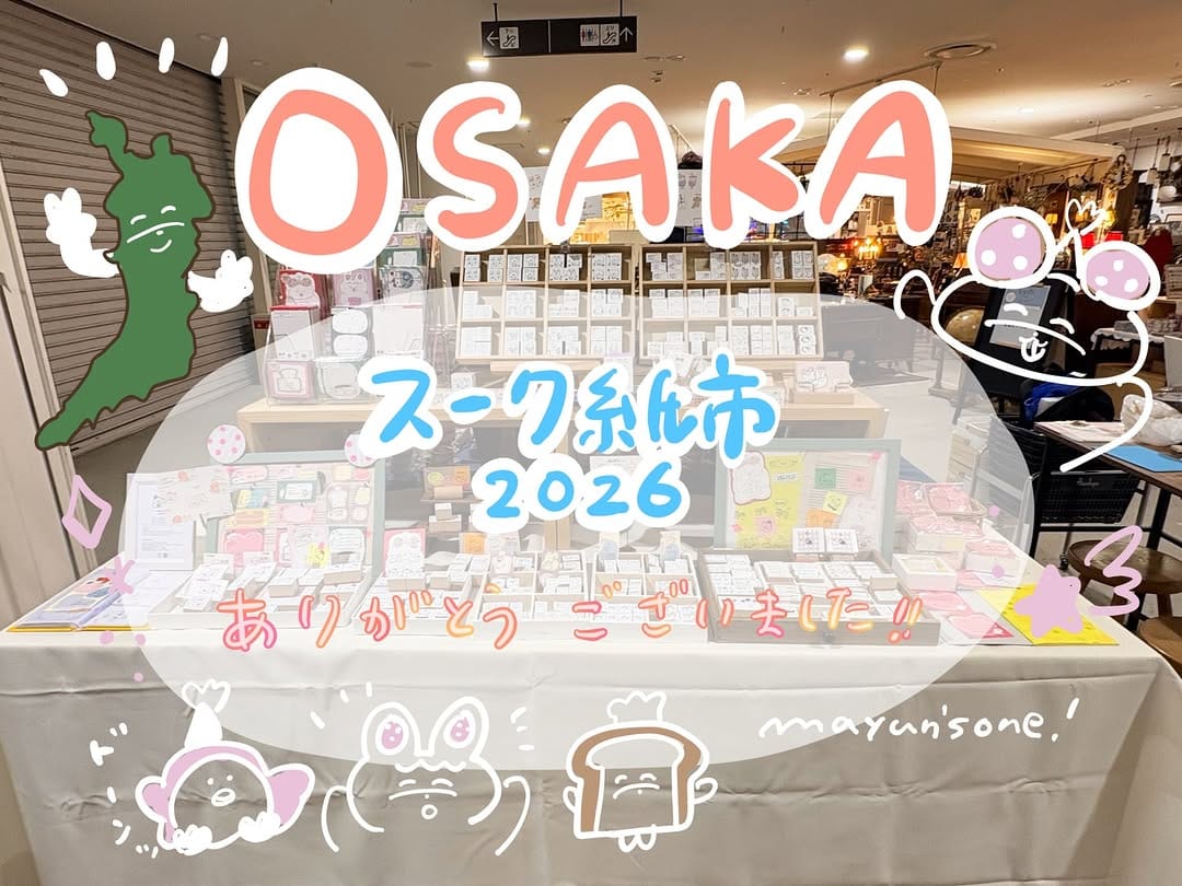 Post 6 by mayukohori  mayuns one! on Instagram (carousel)