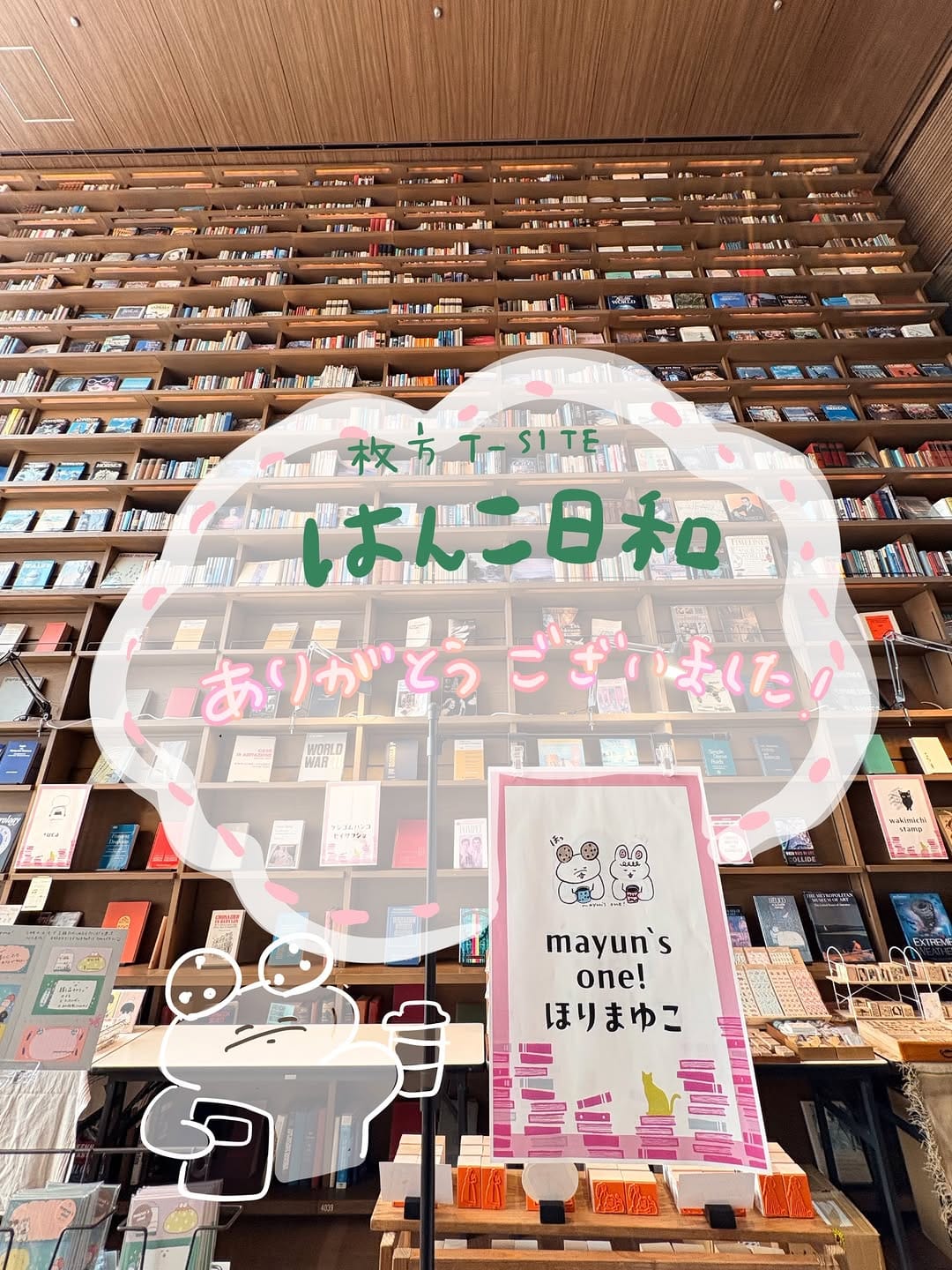 Post 4 by mayukohori  mayuns one! on Instagram (carousel)