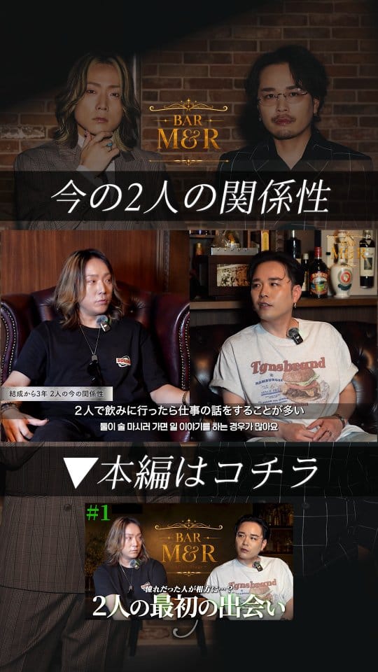 Post 2 by M&R Official on Instagram (video)