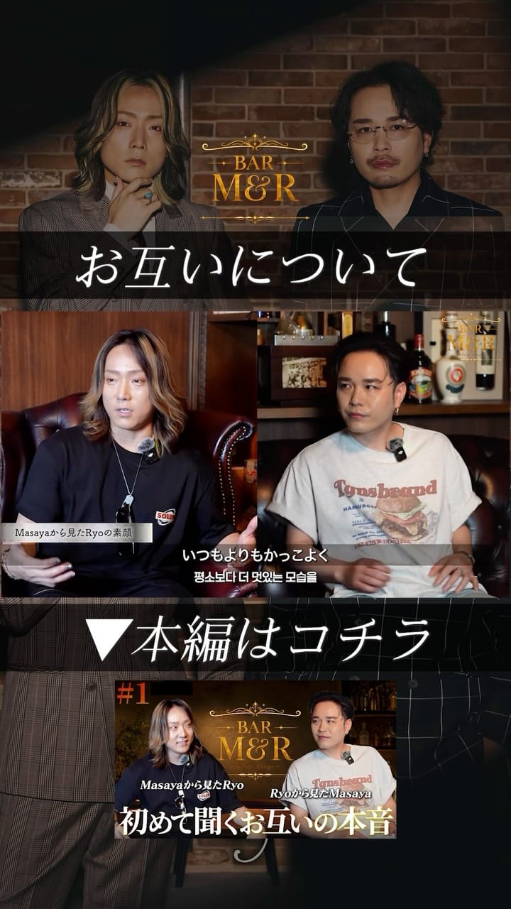 Post 7 by M&R Official on Instagram (video)