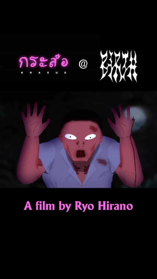Post 7 by Ryo Hirano on Instagram (video)