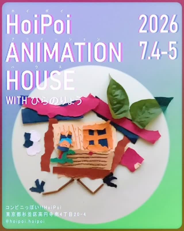 Post 2 by Ryo Hirano on Instagram (video)