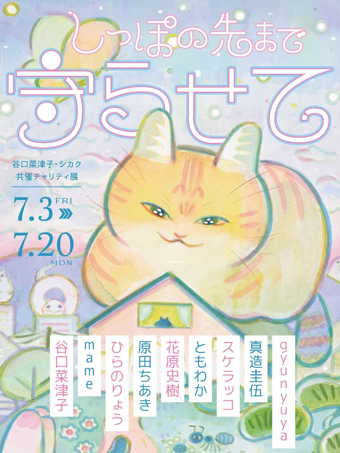 Post 4 by Ryo Hirano on Instagram (image)