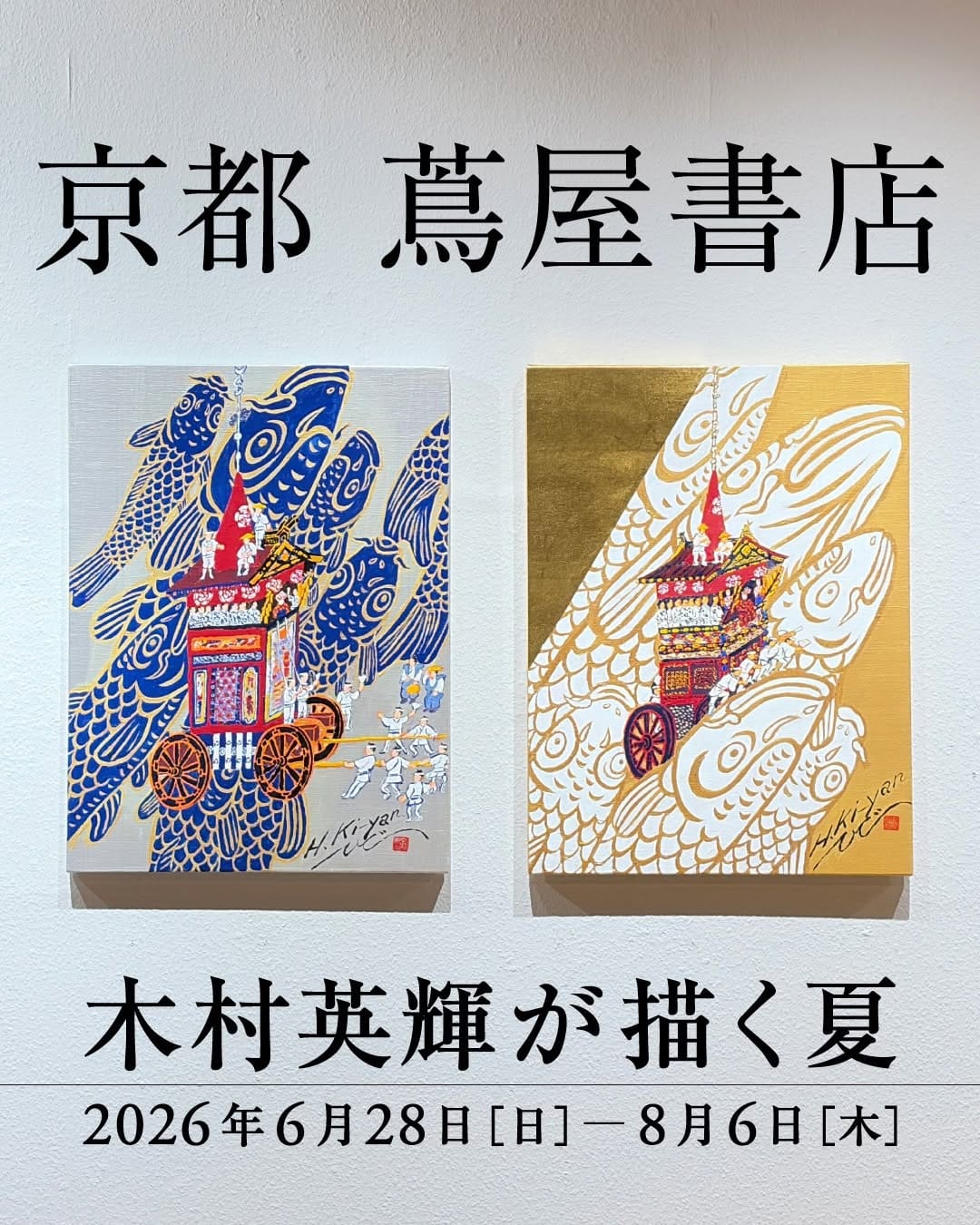 Post 2 by Ki-Yan Stuzio on Instagram (carousel)