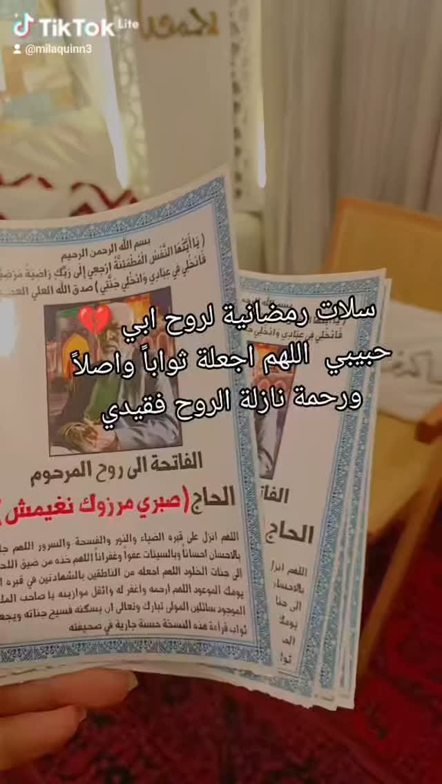 Post 2 by Ghofran Sabri on Instagram (video)