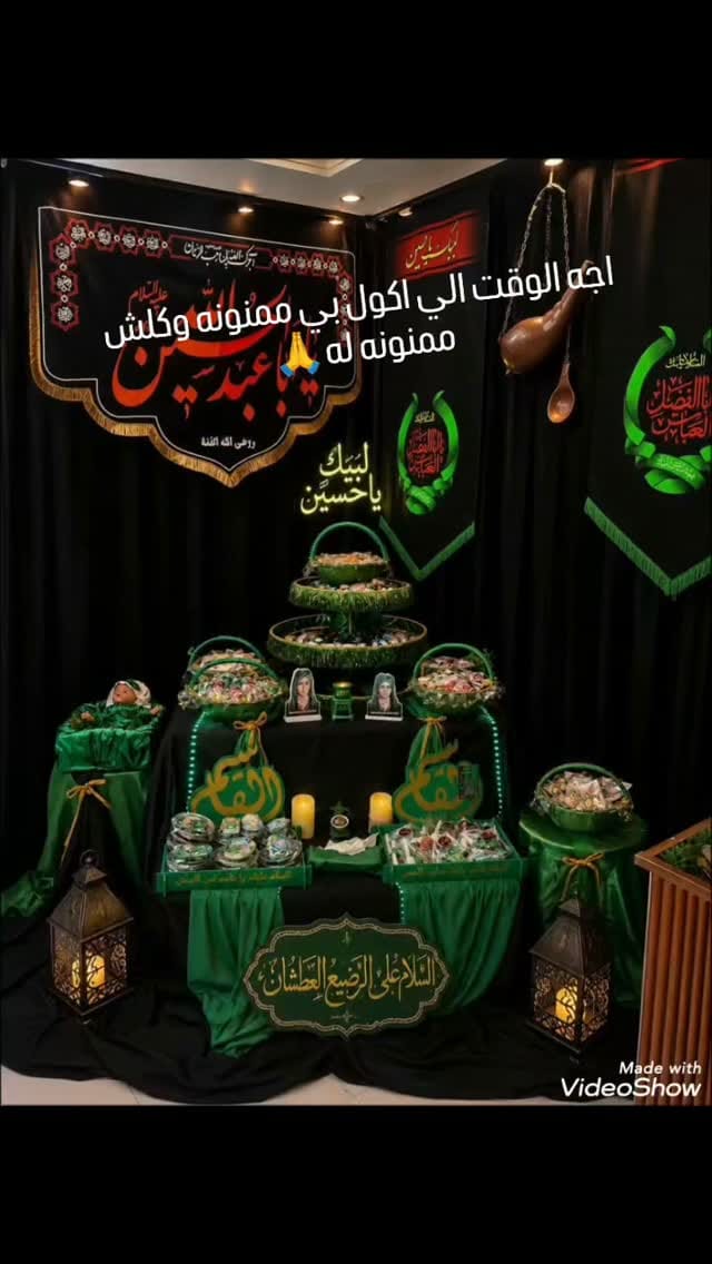 Post 1 by Ghofran Sabri on Instagram (video)