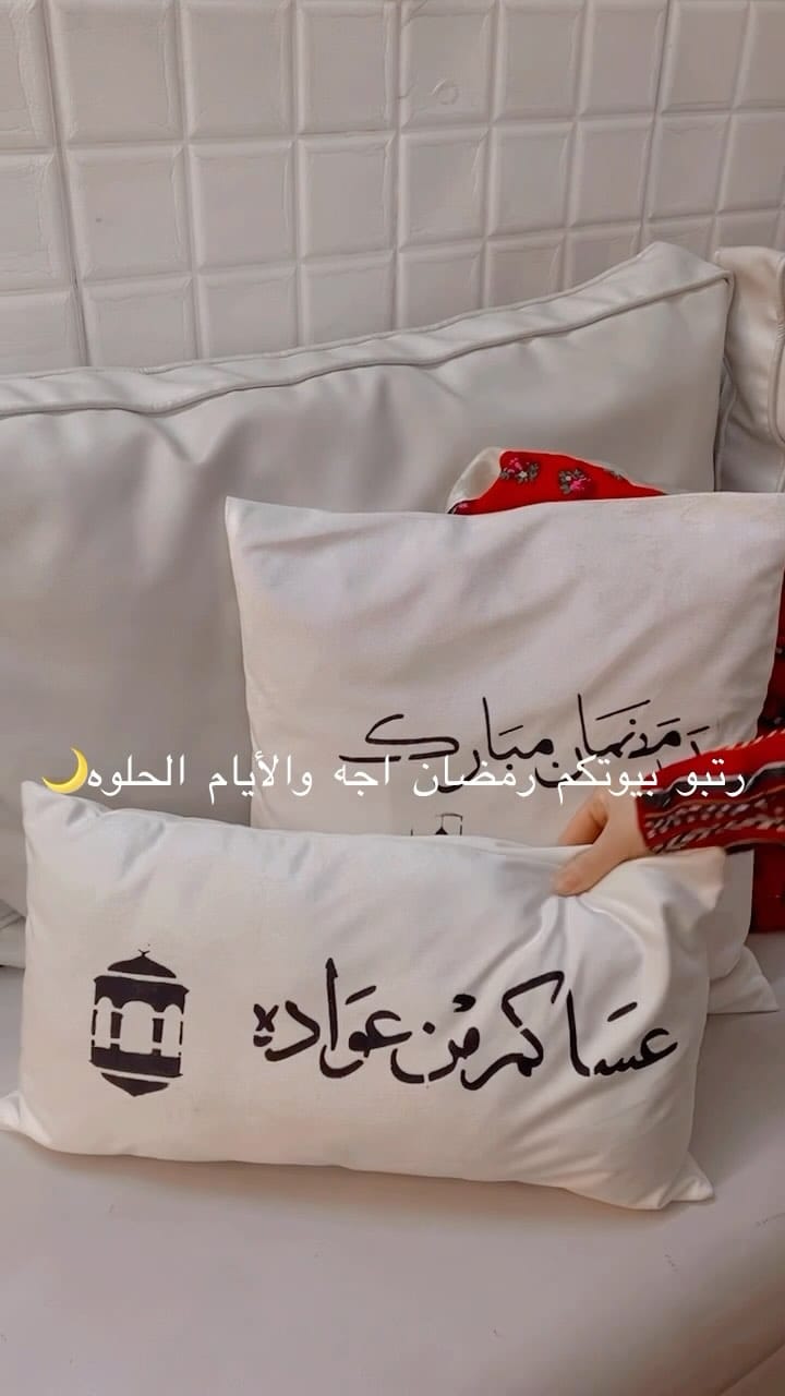 Post 3 by Ghofran Sabri on Instagram (video)