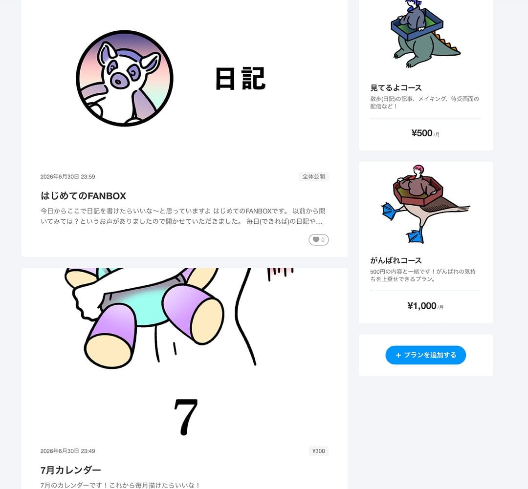 Post 2 by 𝗺𝗶𝗹𝗹𝗶𝘁𝘀𝘂𝗸𝗮 on Instagram (image)