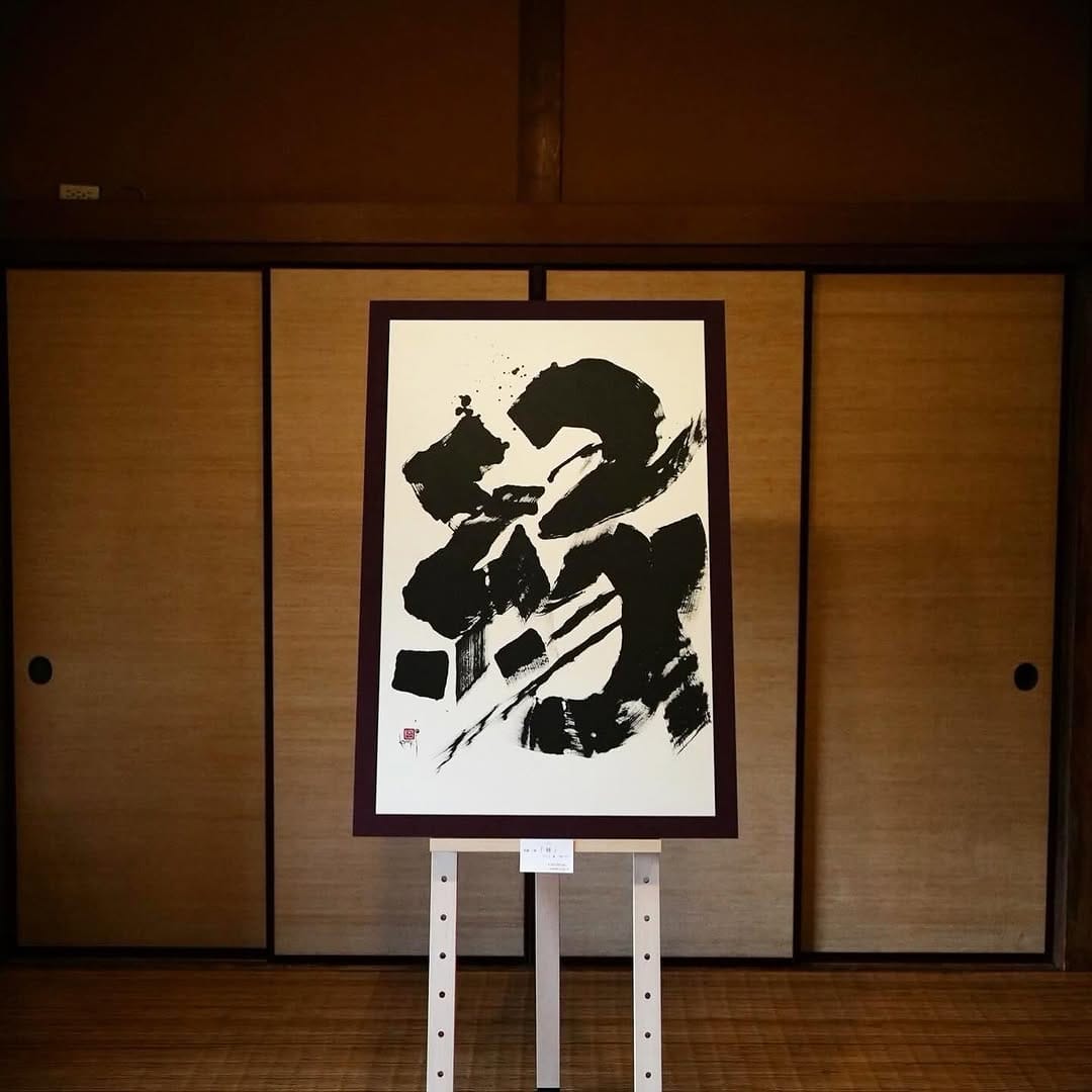 Post 6 by 伊藤 一樹 ／ Kazuki Ito 🇯🇵 on Instagram (carousel)