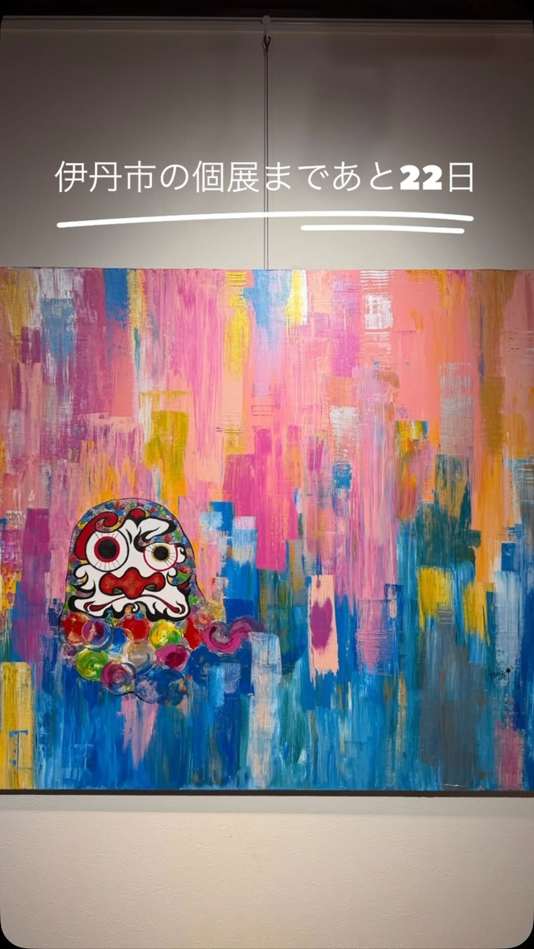 Post 1 by 伊藤 一樹 ／ Kazuki Ito 🇯🇵 on Instagram (video)