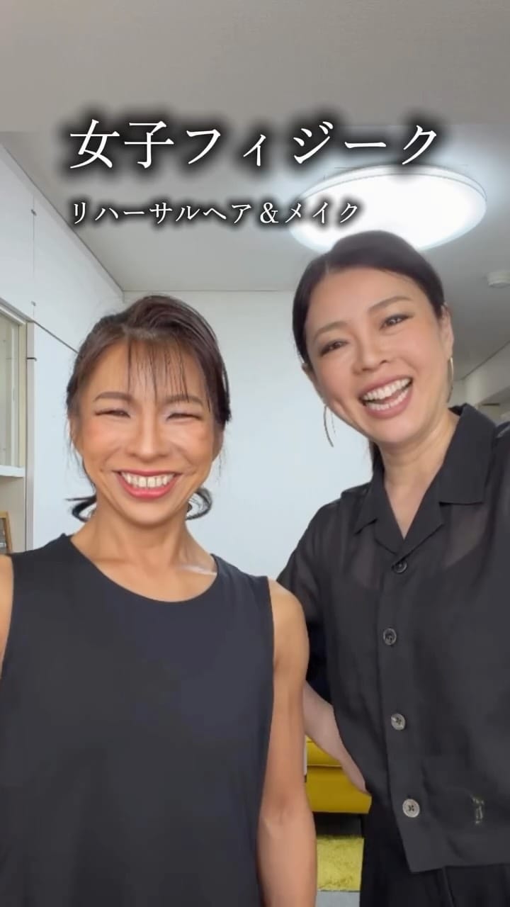Post 3 by 椎平理恵｜日本骨格分析メイクアップ協会 代表 / Office RIE on Instagram (video)