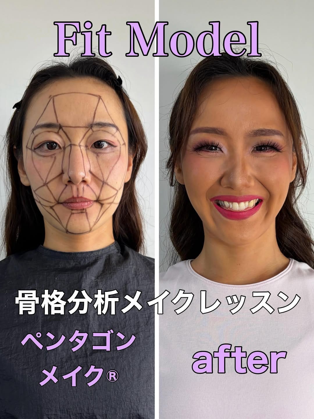 Post 6 by 椎平理恵｜日本骨格分析メイクアップ協会 代表 / Office RIE on Instagram (carousel)