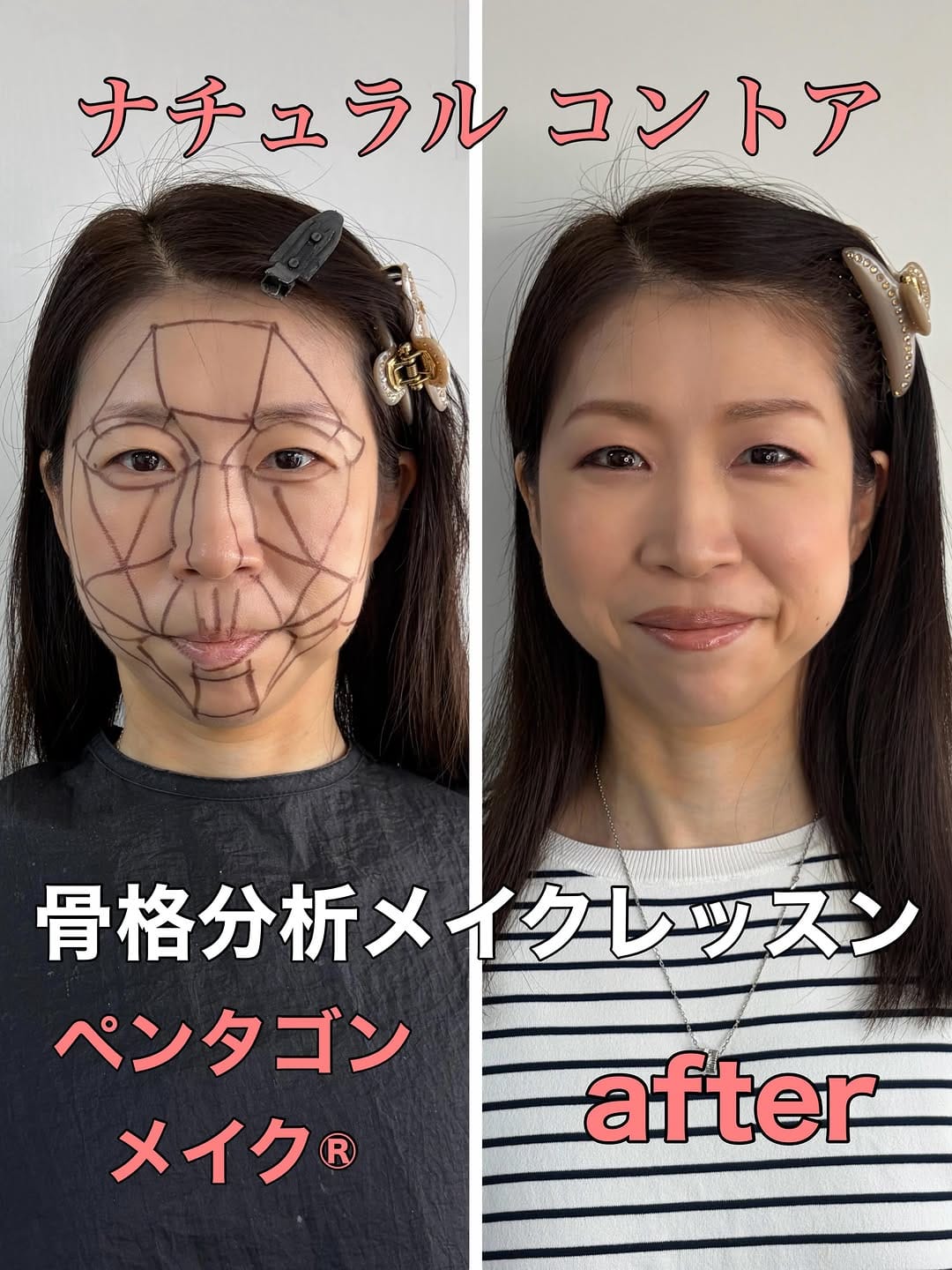 Post 4 by 椎平理恵｜日本骨格分析メイクアップ協会 代表 / Office RIE on Instagram (carousel)
