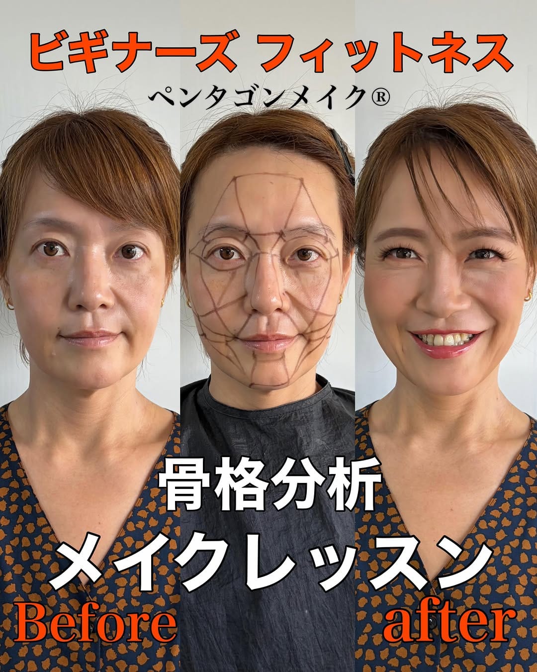 Post 2 by 椎平理恵｜日本骨格分析メイクアップ協会 代表 / Office RIE on Instagram (carousel)