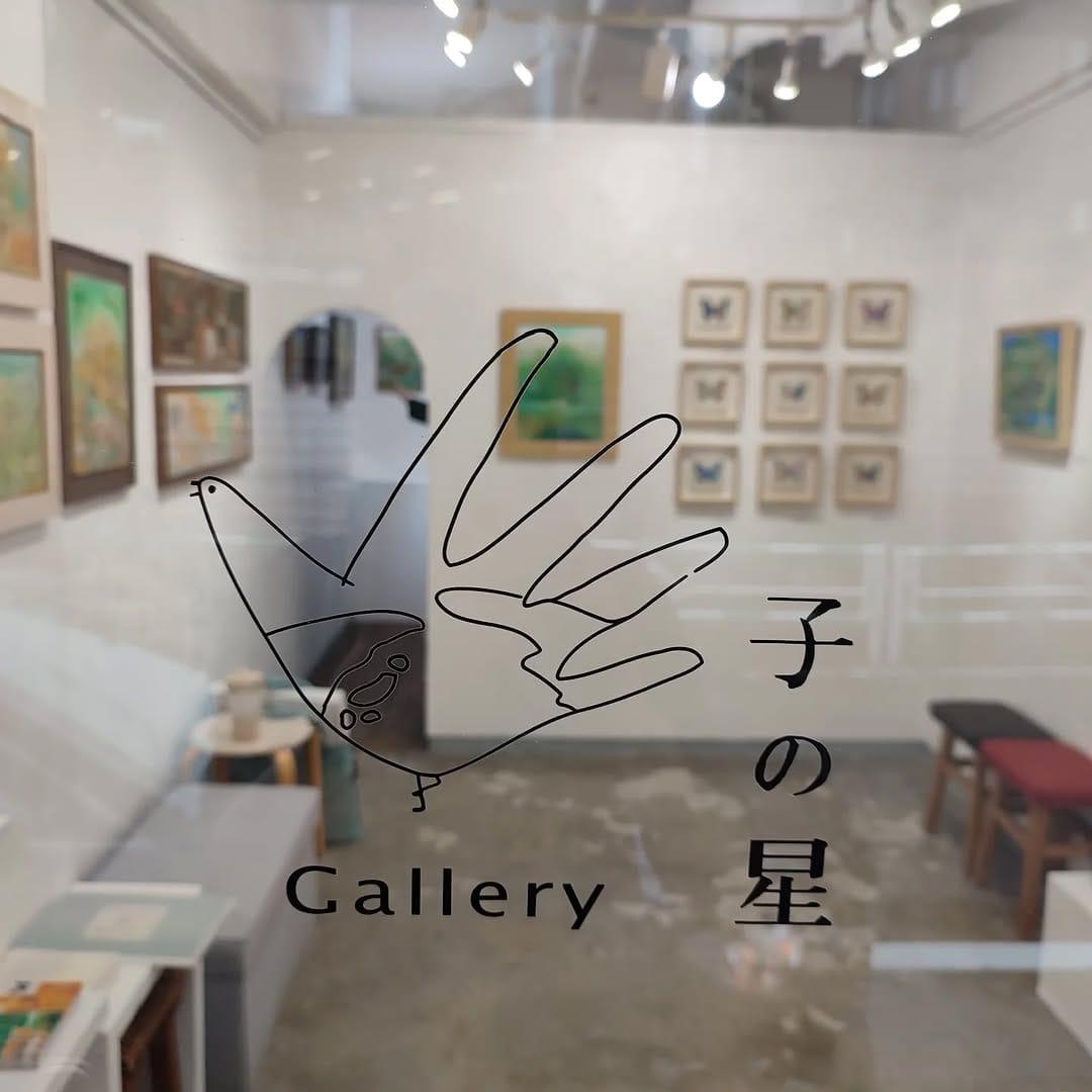 Post 6 by 車谷 典子 on Instagram (image)