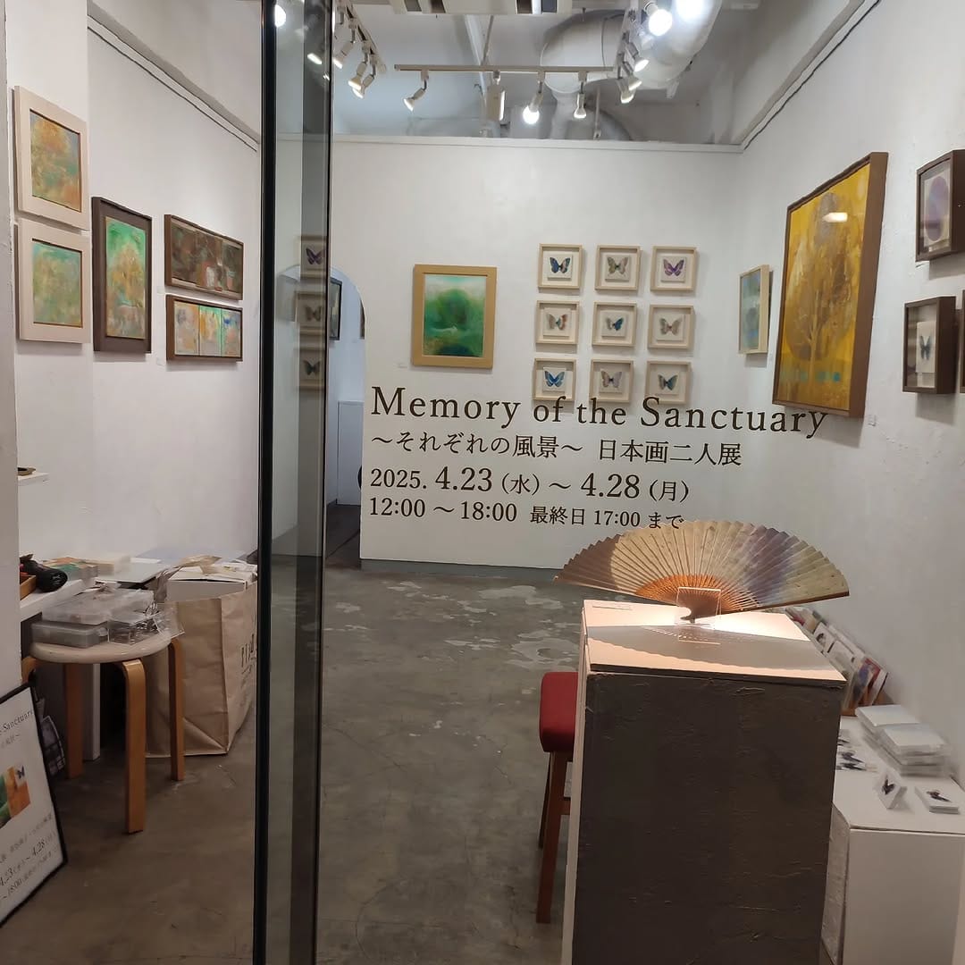 Post 9 by 車谷 典子 on Instagram (image)