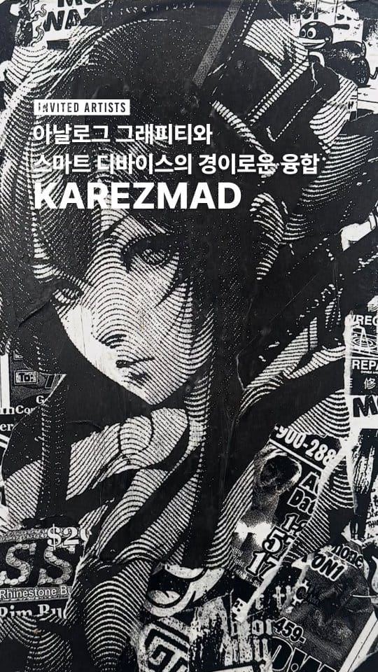 Post 5 by KAREZMAD Yusuke Moritani on Instagram (video)