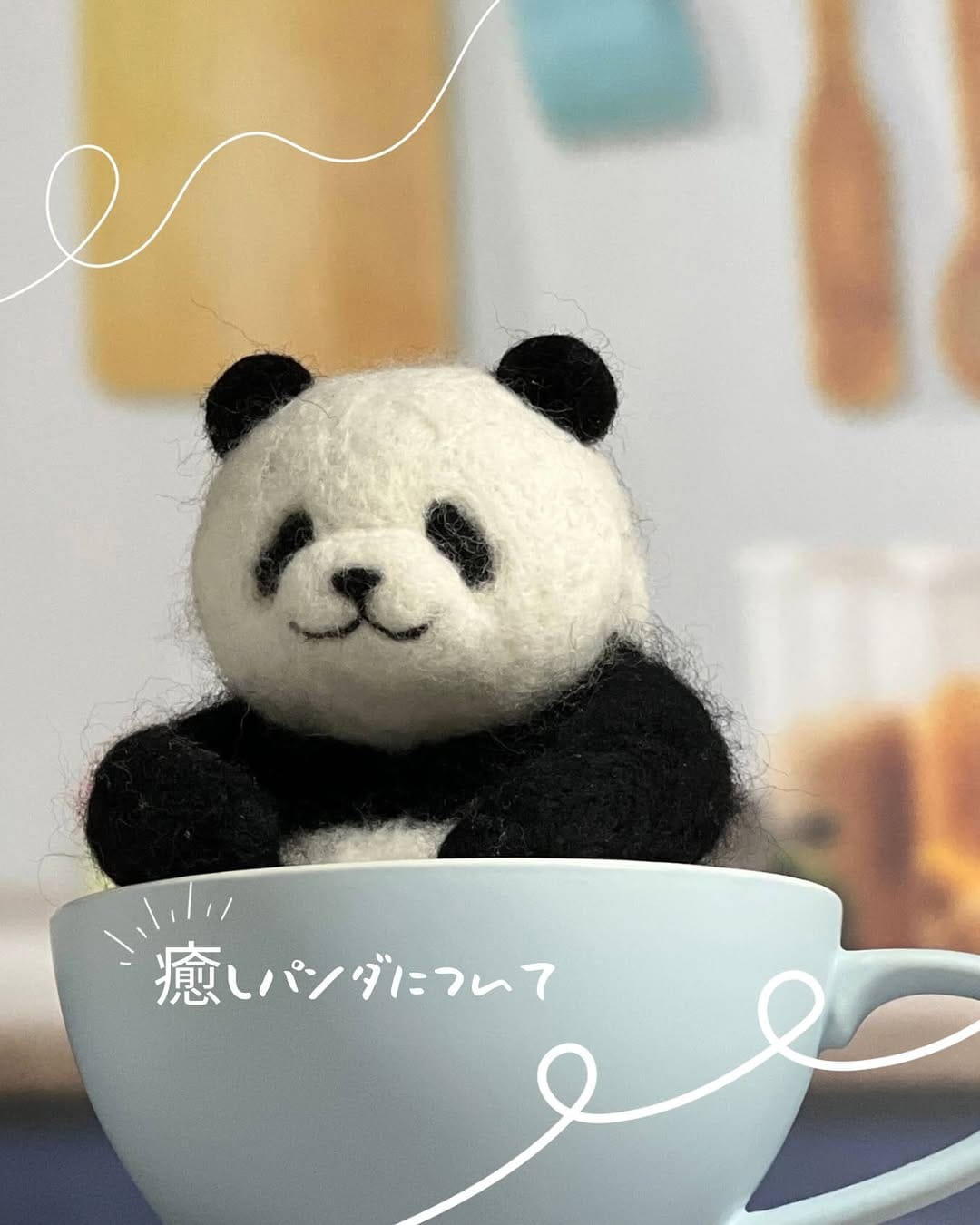 Post 10 by Makiko| 癒しパンダ作家 ・羊毛フェルト講師　Makiko | Needle Felting Panda Artist on Instagram (image)